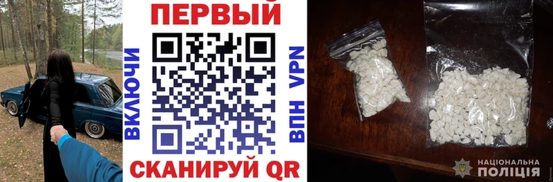 АМФ 97%  Ермолино 