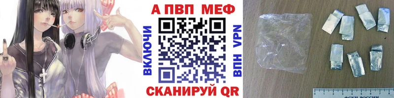 Alpha-PVP мука  Ермолино 