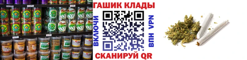 гидра ТОР площадка наркотические препараты Canna-Cookies конопля Ермолино