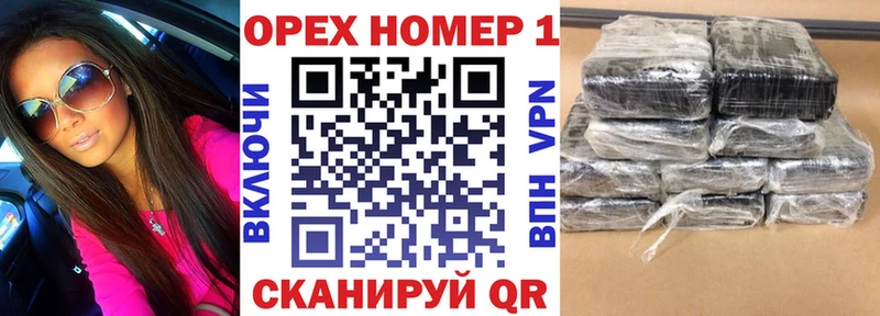 продажа наркотиков Ермолино КОКАИН Эквадор