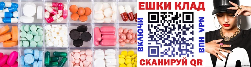 Экстази ешки  Ермолино 
