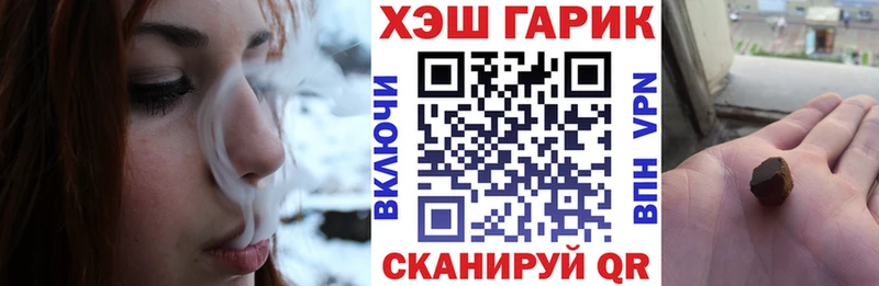 Гашиш гарик  где можно купить   ссылка на мегу как зайти  Ермолино 