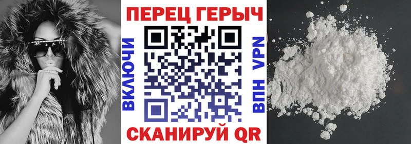 ГЕРОИН Heroin  где купить наркоту  Ермолино 