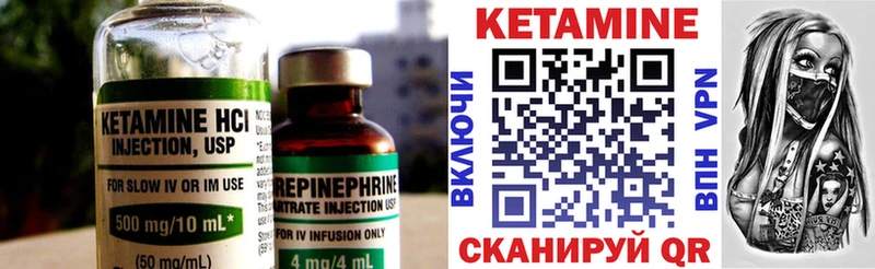 КЕТАМИН ketamine  мега как зайти  Ермолино 