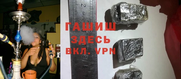 бутират Медногорск
