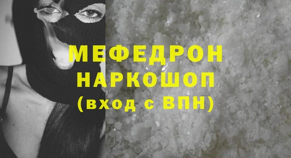 молекула духа Анива