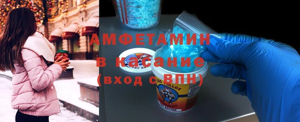 метамфетамин Магадан