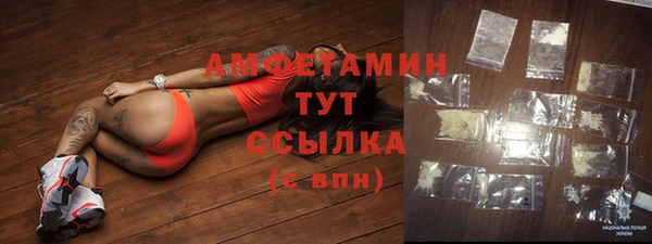 бутират Медногорск