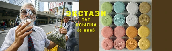 синтетический гашиш Медвежьегорск