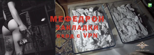 синтетический гашиш Медвежьегорск