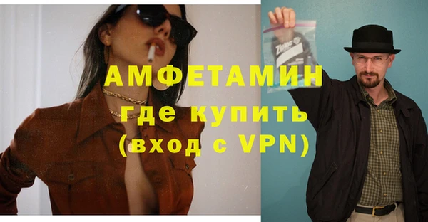 метамфетамин Магадан