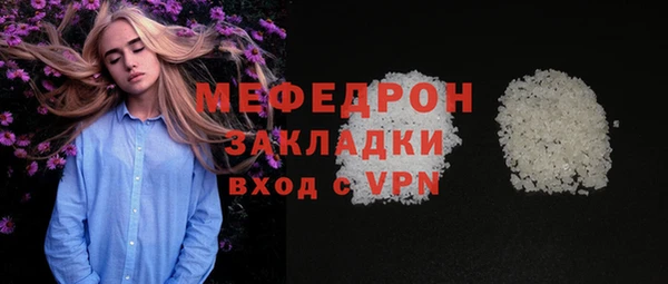 прущие грибы Мегион