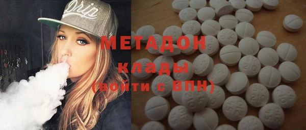 метамфетамин Магадан