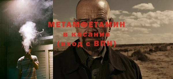метамфетамин Магадан