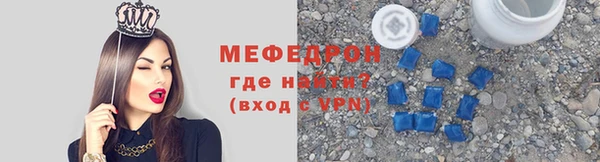 прущие грибы Мегион