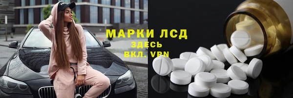 скорость mdpv Горно-Алтайск