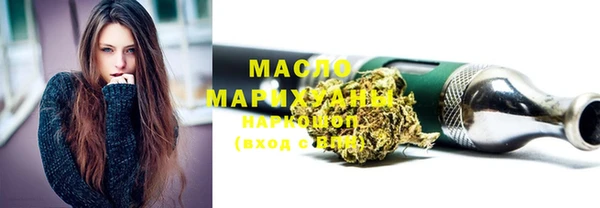 бутират Медногорск