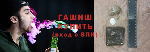 метамфетамин Магадан