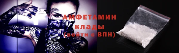 mdma Анжеро-Судженск