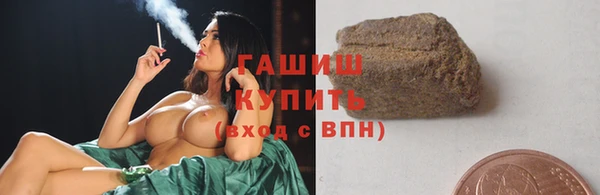 молекула духа Анива