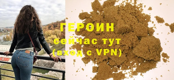 прущие грибы Мегион