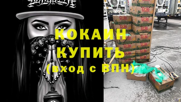 марихуана Майский