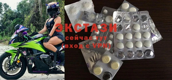 прущие грибы Мегион