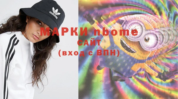 синтетический гашиш Медвежьегорск