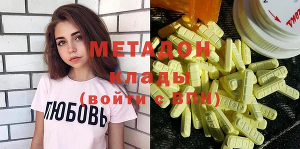 бошки Магас