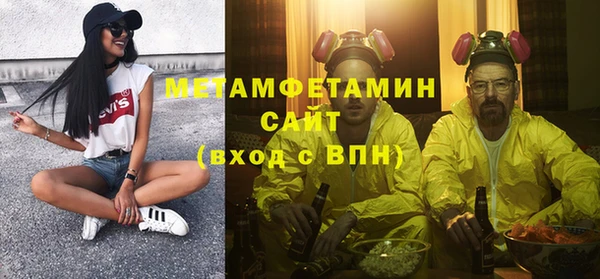 марихуана Майский