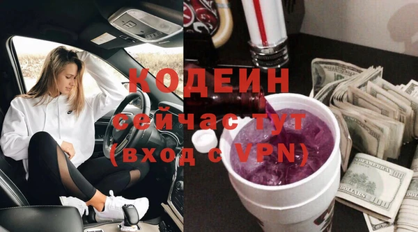 метамфетамин Магадан