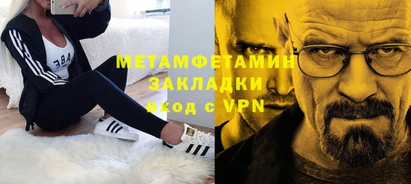 бошки Магас
