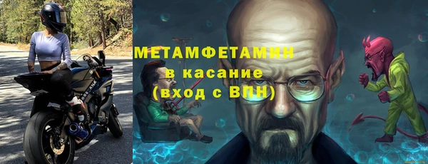 mdma Анжеро-Судженск