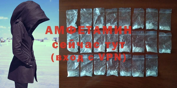 метамфетамин Магадан