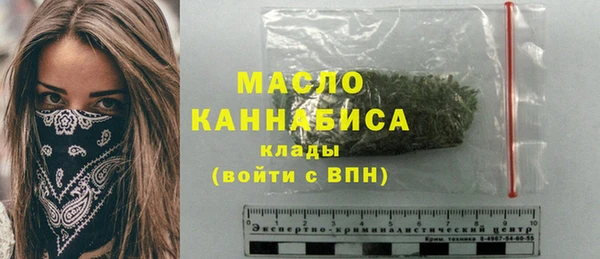 марихуана Майский