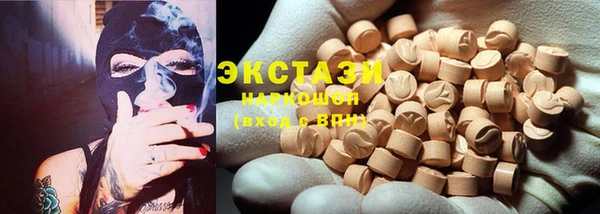 бутират Медногорск