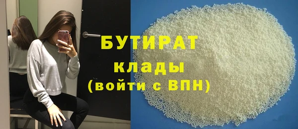 бошки Магас