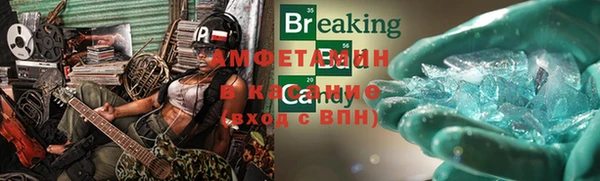 метамфетамин Магадан