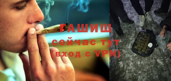 бошки Магас