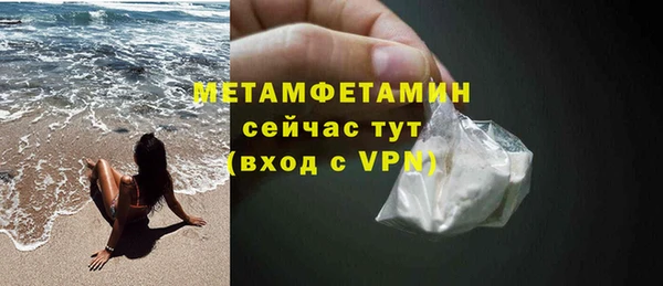 бутират Медногорск