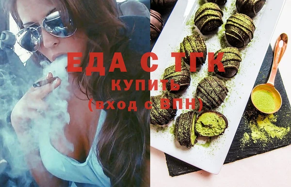 бутират Медногорск