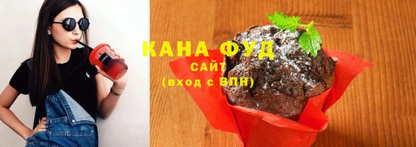 марихуана Майский