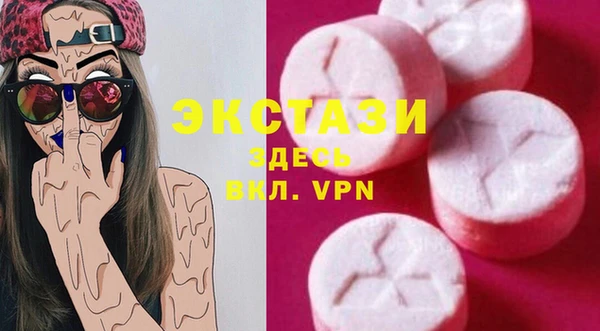 прущие грибы Мегион
