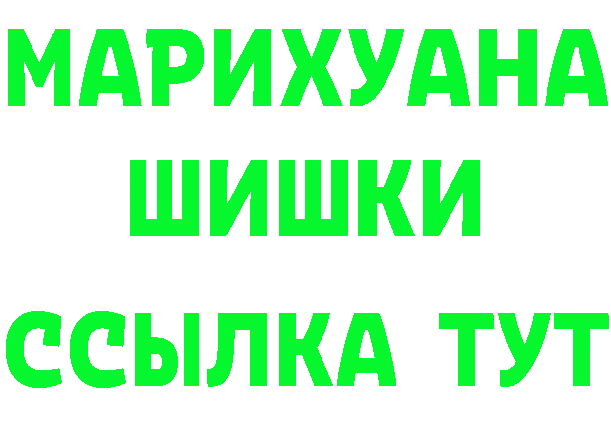 MDMA crystal зеркало площадка OMG Ермолино