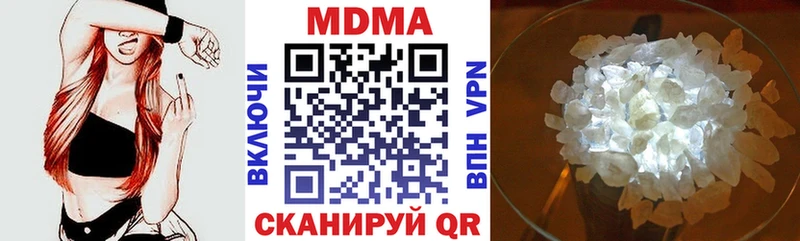 МДМА кристаллы  OMG   Ермолино  как найти  
