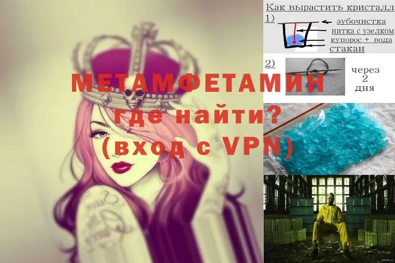 купить  сайты  Ермолино  МЕТАМФЕТАМИН Декстрометамфетамин 99.9% 