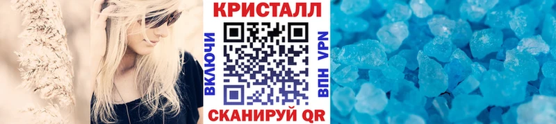 продажа наркотиков  мега ТОР  Метамфетамин Декстрометамфетамин 99.9%  Ермолино 
