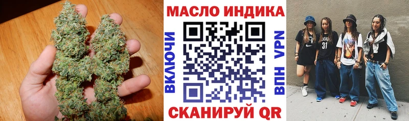 ТГК вейп с тгк  цены наркотик  Ермолино 