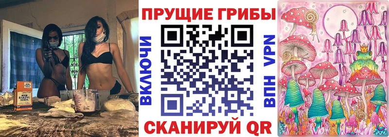 даркнет сайт  Ермолино  Псилоцибиновые грибы MAGIC MUSHROOMS 