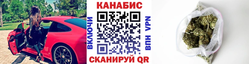 Бошки Шишки конопля  Ермолино 